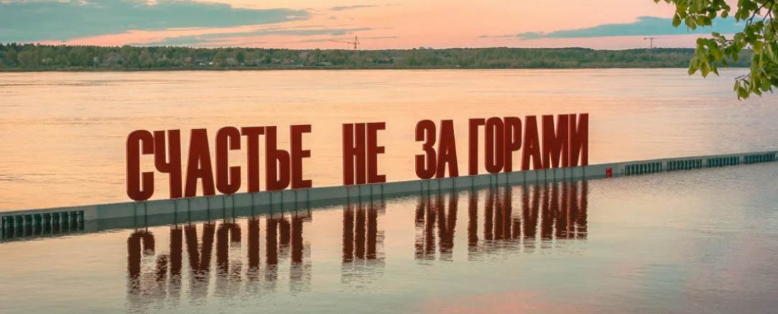 Принципы счастья после 40. Хюгге, Лагом или Икигай